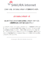Mobile Screenshot of gotanda.info
